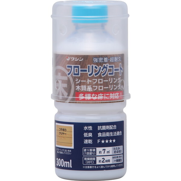 aMyCg t[OR[g ₠N[ 300ml