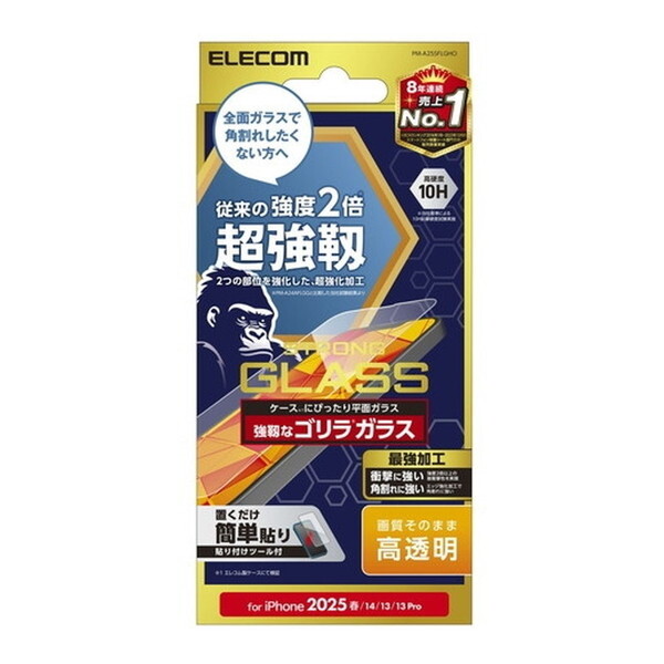 ELECOM PM-A25SFLGHO iPhone 16e / 14 / 13 / 13 Pro KXtB  x Gorilla(R) \ʍdx10H pɋ