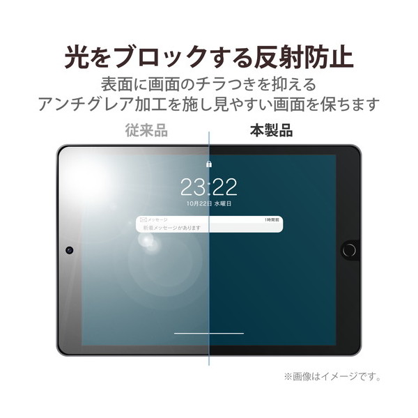 iPad Pro 11インチ iPadAir10.9インチ エアーレス フィルム - iPad