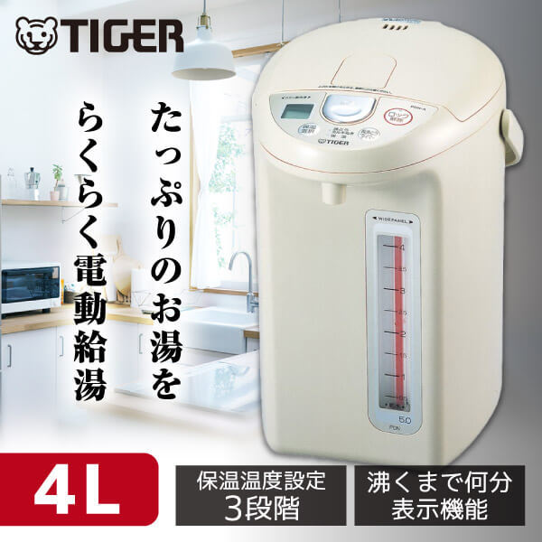 タイガー マイコン電動ポット PDN-A400CU TIGER タイガー魔法瓶 PDN-A400-CU(アーバンベージュ) マイコン電動 タイガー マイコン電気ポット アーバンベージュ 4L PDN-A400-CU