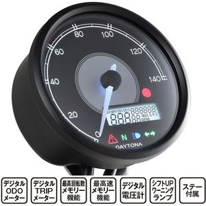 デイトナ D21980 VELONA 電気式スピードメーター 液晶タコメーター付き