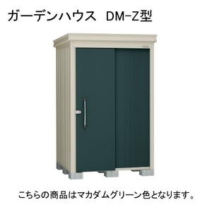 物置・エクステリア用品