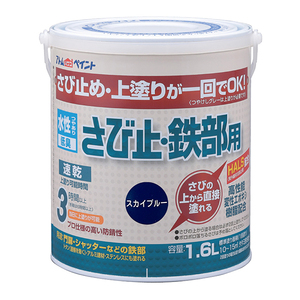 塗装・内装用品