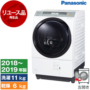 パナソニック NA-VX7700L ドラム式洗濯乾燥機 クリスタルホワイト