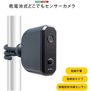 防犯カメラ・監視カメラ