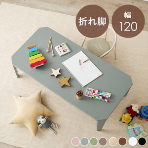 折りたたみテーブル