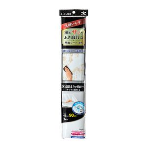 その他キッチン消耗品