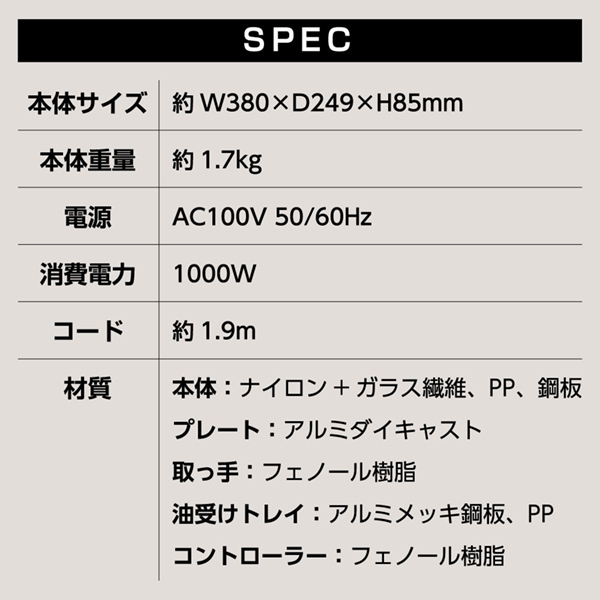 アピックス AGP-230 [減煙グリルプレート 肉祭り] | 激安の新品・型