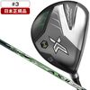 【日本正規品】 DUNLOP(ダンロップ) XXIO X-eks-(エックス) フェアウェイウッド 2022年モデル Miyazaki(ミヤザキ) AX-2 カーボンシャフト #3 SR