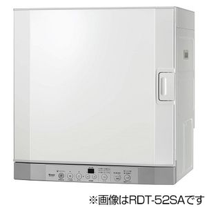 Rinnai RDT-52SUA-LP ピュアホワイト 乾太くん [ガス衣類乾燥機 (5.0kg