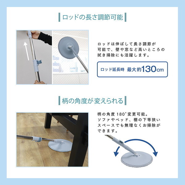 リセトル 2WAY回転式モップ 楽天市場】2WAYラクラク洗浄回転モップ リセトル マクロス 拭き掃除