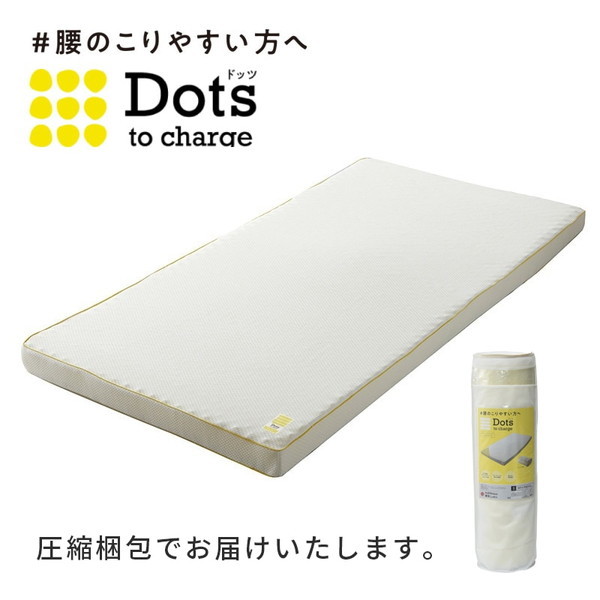 西川 睡眠ラボ ドッツ ヘルシーマットレス 腰のコリやすい方へ
