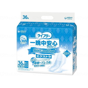 おむつ（福祉介護）