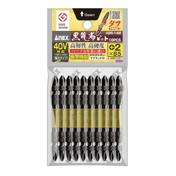 ANEXiÐ쏊j xrbg ^t 10{g +2×85mm No.ABR-14M