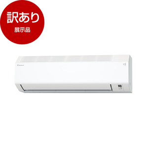 ルームエアコン おもに10畳用 エアコン ダイキン 通販 ｜ 激安の新品