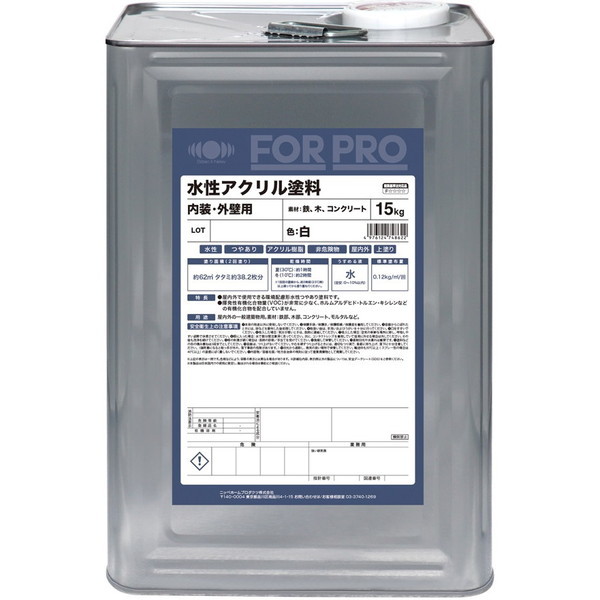 jby FORPRO ANh 15kg
