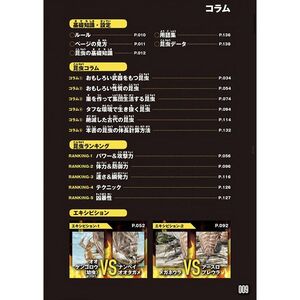 Gakken 昆虫最強王図鑑 | 激安の新品・型落ち・アウトレット 家電 通販