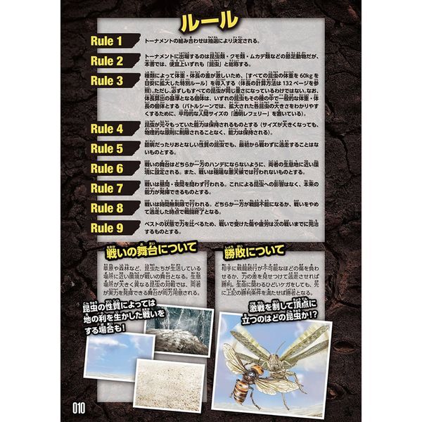 【 鑑定品　PSA10 極美品　世界に3枚　人喰い虫　二期　スーパー　PG-47 鑑定品 PSA10 極美品 世界に3枚 人喰い虫 二期 スーパー PG-47