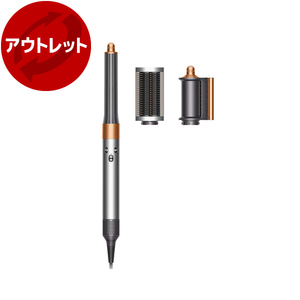 DYSON HS05 BNB CENT JP ニッケル／コッパー Dyson Airwrap マルチスタイラー [カールドライヤー]