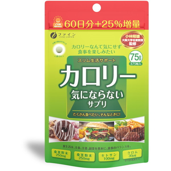 t@C J[CɂȂȂ eʕi 75g(200mg×375)