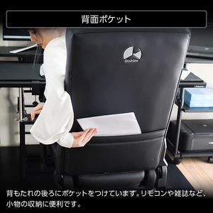 Bauhutte バウヒュッテ G-370-BK ゲーミングチェア ブラック