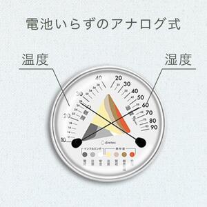 温湿度計
