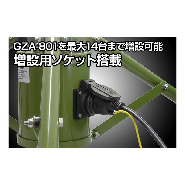 納期目安：１週間】GENTOS GZA-801 GZエリアライトAC (GZA801)-