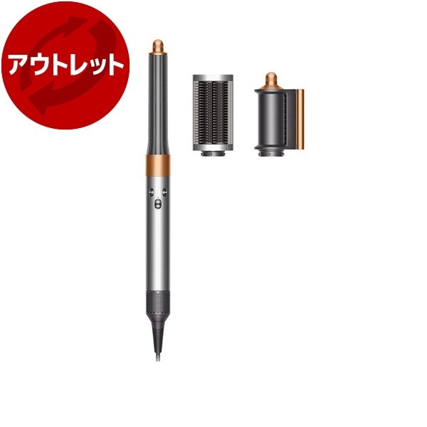 Dyson Airwrap マルチスタイラー Complete 収納ボックス付き