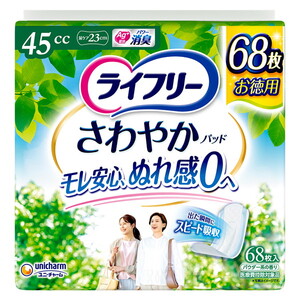 おむつ（福祉介護）