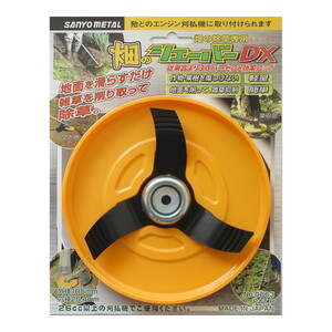 ガーデニング機器