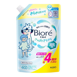 石鹸・ボディソープ