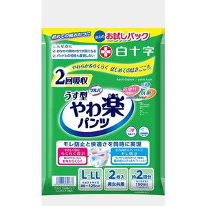 おむつ（福祉介護）