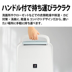 SHARP CV-T71-W ホワイト [コンプレッサー式除湿機 (木造9畳/コンクリ