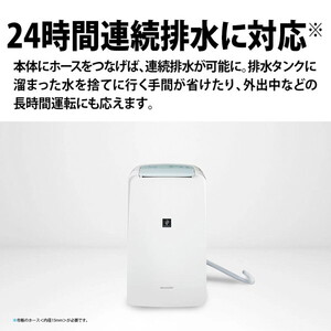 SHARP CV-T71-W ホワイト [コンプレッサー式除湿機 (木造9畳/コンクリ