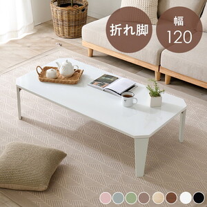 折りたたみテーブル