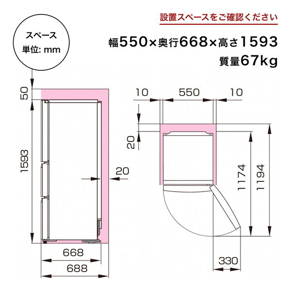 Hisense HR-G280HBR ブラウン [冷蔵庫 (283L・右開き)] | 激安の新品 
