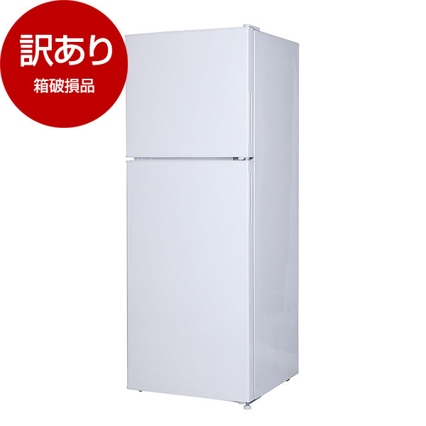 【アウトレット】MAXZEN JR138ML01WH ホワイト [冷蔵庫 (138L・右開き)] 箱破損品 | 激安の新品・型落ち・アウトレット 家電  通販 XPRICE - エクスプライス (旧 PREMOA - プレモア)