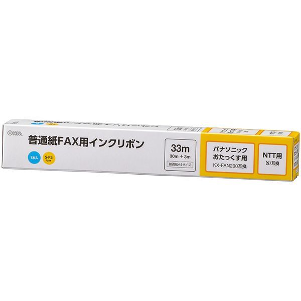 SHARP 普通紙FAX用インクリボン2 本入 UXNR9GW - その他