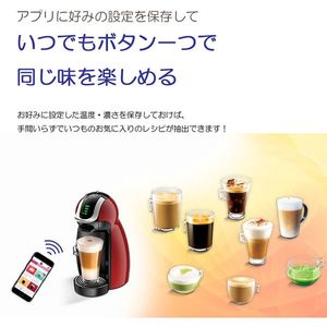 ネスレ MD9747S-WH ホワイト ネスカフェ ドルチェ グスト ジェニオ