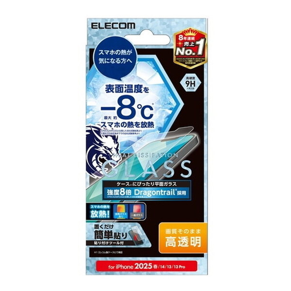 ELECOM PM-A25SFLGHRDT iPhone 16e / 14 / 13 / 13 Pro KXtB  M Dragontrail(R)X \ʍdx9H wh~ Uh~