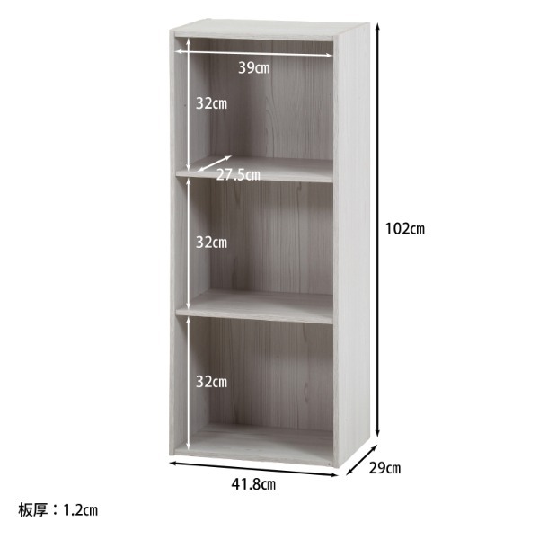 三枚組✨壁につけれる家具　カラーボックスやウェルカムボードに‼️ 不二貿易 43864 カラーボックス3段 A4対応 ホワイトウォッシュ | 激安