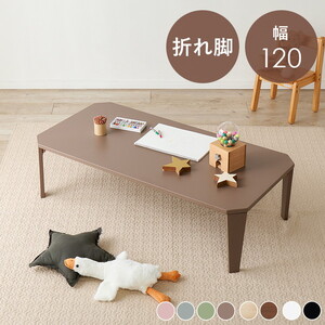 折りたたみテーブル