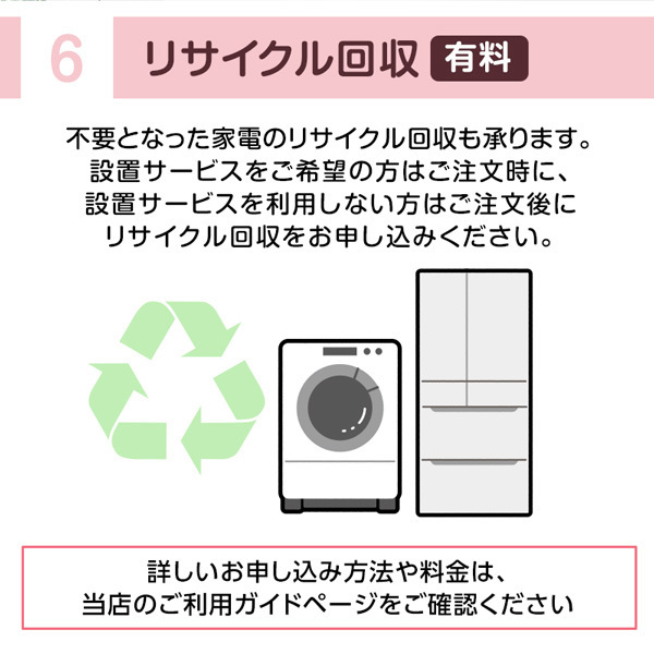 アウトレット】【リユース】PANASONIC NA-VX900AL-W クリスタル アウトレット】【リユース】PANASONIC NA-VX900AL-W クリスタル