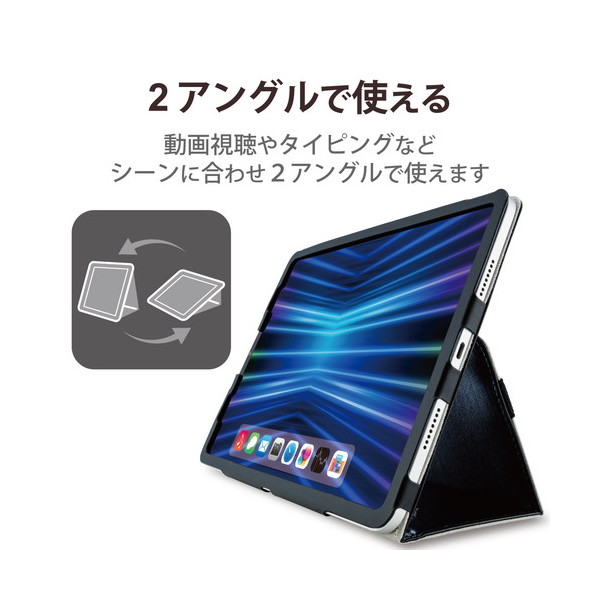 ELECOM TB-A22PMPLFBK iPad Pro 11インチ 第4世代 ( 2022 ) 用 ケース