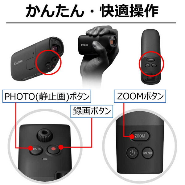 CANON PowerShot ZOOM Black Edition [望遠鏡型カメラ] | 激安の新品