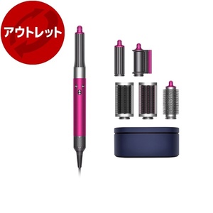 ドライヤー ダイソン 通販 ｜ 激安の新品・型落ち・アウトレット 家電