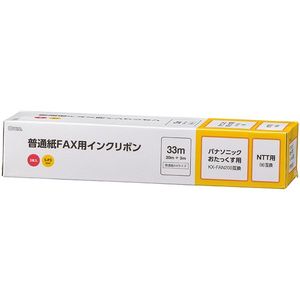 FAX用消耗品