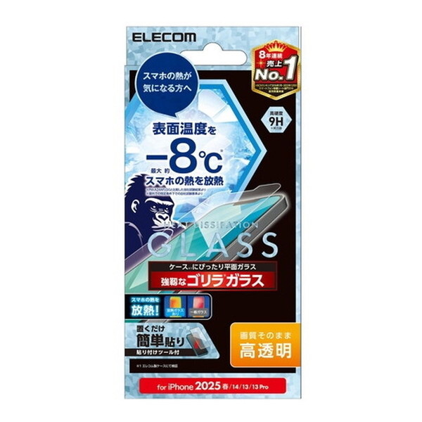 ELECOM PM-A25SFLGHRO iPhone 16e / 14 / 13 / 13 Pro KXtB  M Gorilla(R) ^ \ʍdx9H wh~ Uh~
