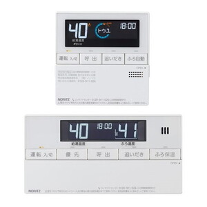 NORITZ GQ-531W-LP 531シリーズ [ガス小型湯沸器（LPガス用・5号・給湯