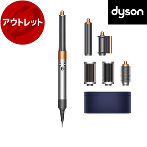 美品　Dyson(ダイソン) ドライヤー　箱付き ドライヤー ダイソン 通販 ｜ 激安の新品・型落ち・アウトレット 家電